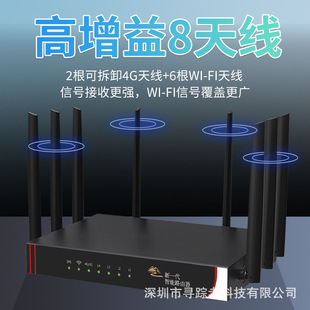 Eight-antenna dual-frequency gigabit port high-speed wifi wireless router through wall king home 4g full house coverage broadband