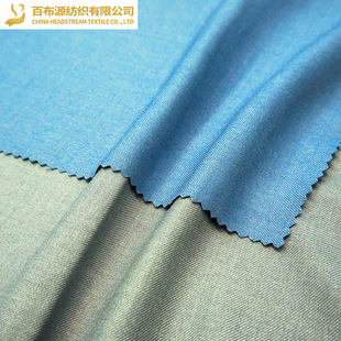 TR serge suit fabric BZ020 school uniform pleated skirt milk protection skirt finished JK uniform tr twill fabric