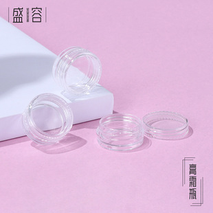 Manufacturers supply new 2.5g cream bottle eye shadow nail bright powder packaging box cosmetic cream box packaging bottle