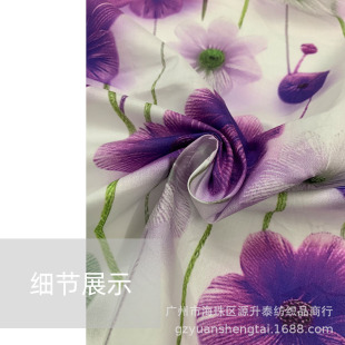 Spring and Summer New Flower Branch Sunflower 3D Stereo Printed Fabric Shirt Pants Dress Fashion Fabric Manufacturer
