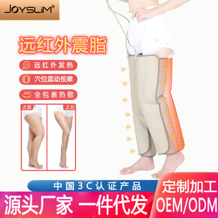 [A generation of hair] beauty salon special leg massager large calf fat reduction belt electric kneading thin leg artifact