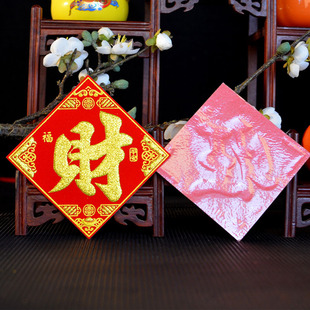Jinshan Yinshan flannel gilding self-adhesive small lucky stickers gold and silver treasury a bucket of Chaoshan Mid-Autumn Festival folding tower decoration