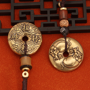 Chinese Cinnabar Mountain Ghost Spending Brass Pure Copper Coin Keychain Coin Pendant Pendant Taoist Jewelry Antique