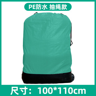 Express transfer bag turnover bag logistics collection bag drawstring moving bag pe waterproof wear-resistant logistics transfer bag
