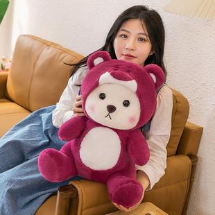 Трансформация Тина QQ Bear плюшевая игрушка кукла милый медведь кукла 520 подарок на день рождения для девочек