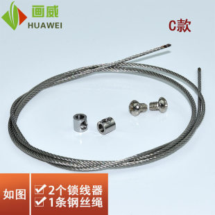 Advertising tag lanyard sling sling lighting sling steel wire sling hanging painting card wire lock wire rope lock wire rope