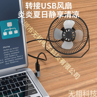 90 ° right angle TYPE-C to USB3.0 adapter USB female head to male head notebook multi-function adapter