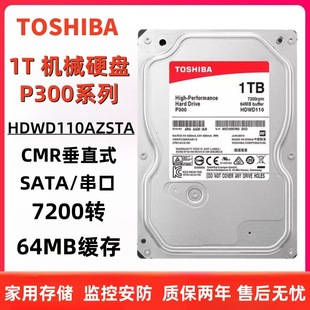 Suitable for Toshiba/Toshiba HDWD110 1T desktop mechanical hard disk 7200 to SATA3 single disk 1TB