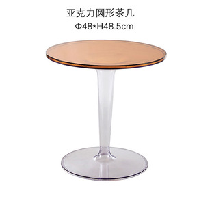 # Modern Simple Home Dining Chair Internet Popular Ins Transparent Chair Backrest Acrylic Folding Chair Clothing Store Photo Stool