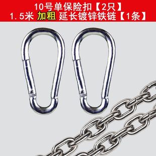 Hook mountaineering safety buckle gourd hook dog chain expansion screw hook boxing sandbag sandbag extension chain