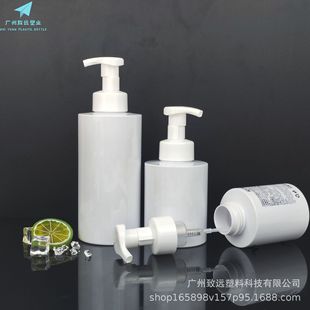 300ml-800ml foaming hand sanitizer bottle round flat shoulder cleaning mousse bottle car supplies dry cleaner bottle