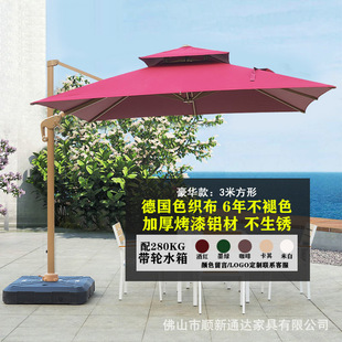 Outdoor Parasol Outdoor Courtyard Open-Air Large Roman Umbrella Cafe Milk Tea Shop Leisure Area Arrangement Tent Large Umbrella
