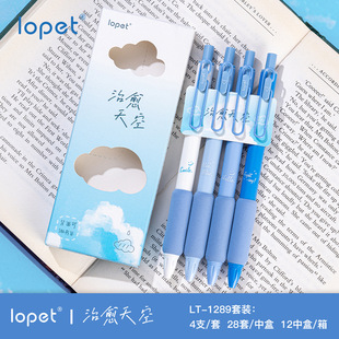 Lepai high-value INS neutral pen coffee European package Black Pen soft grip push pen soft grip signature brush pen