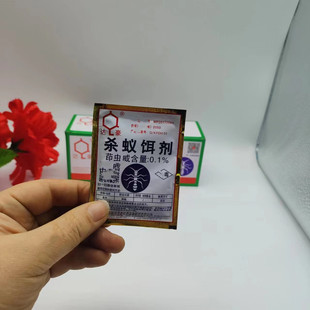 Dahao 3G ant-killing bait ant-killing ant-killing ant-killing medicine powder Black Red Yellow ant-killing medicine household full nest end