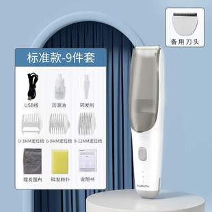 Misuta baby hair clipper automatic hair suction baby shaving mute newborn children electric pusher shaving artifact
