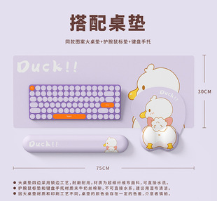 Cute Cute Duckling Wrist Mouse Pad Silicone Cute Personality ins Simple Girls 3d Wrist Pad Keyboard Hand Pad