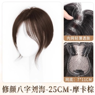 Wig Bangs Female Natural Traceless Additional Volume Simulation Hair Covering White Hair Top of Head Wig Piece Fluffy High Cranial Top Simulation