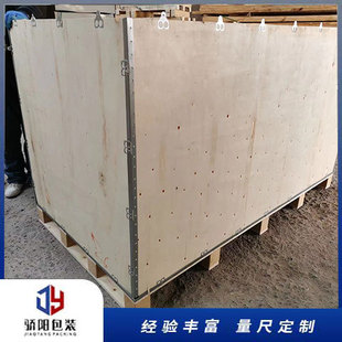 Steel edge buckle wooden case shipping export general packaging removable sun for sale