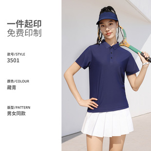 Polo shirt customized Group outdoor expansion lapel T-shirt printed logo cultural advertising shirt customized work clothes embroidery