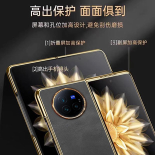 Применимо для серии Vivo X Fold с гальваническим покрытием из Пномпеня с рисунком личи складной экран для мобильного телефона