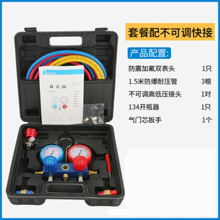Automobile air conditioning vacuum pump pumping dual-purpose vacuum pump refrigerant filling tires pumping refrigerator repair tools