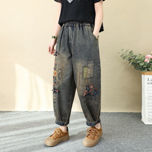 Artistic Retro Color Buckle Embroidery 2025 Spring Jeans Women's Loose plus size Embroidered Cropped Harem Pants