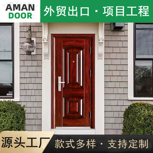 Factory direct steel entrance door foreign trade export hot hot high quality main door large favorably