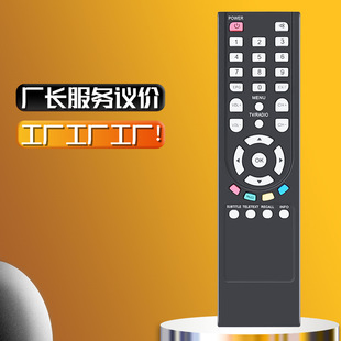 Suitable for Technisat infrared HD 4K smart TV remote control English export foreign trade