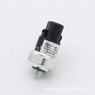 For Toyota Corolla Air Conditioning Pressure Sensor 88645-60030 Car Air Conditioning Pressure Switch