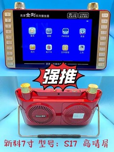 Shinco Aihua глобальный звуковой стандарт 7-дюймовый экран видеоплеер