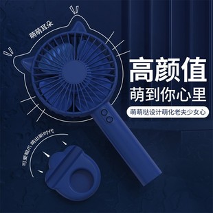 USB портативный небольшой вентилятор мини портативный Перезаряжаемый студенческое общежитие настольный ночник бесшумный маленький Электрический вентилятор оптом