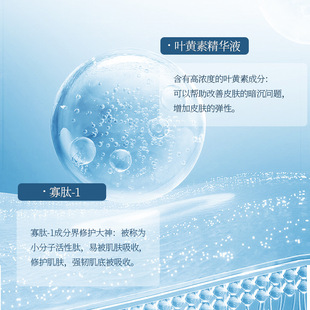 Duo Lutein Double Anti-Eye Throwing Esence Увлажняющая и увлажняющая Осветляющий цвет кожи Увлажняющая эссенция для глаз