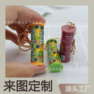 Customized simulation candy soft candy snack fun multi-fruit keychain DIY mini resin ornaments