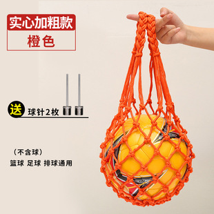 basketball bag basketball net bag football net bag sports training storage bag basketball bag