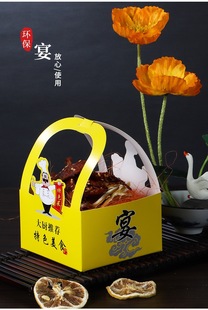 Three-Dimensional Kraft Paper Box for Cold Dishes, Artistic Cold Dish Packaging Box, Kraft Paper Box for Cold and Hot Dishes, Portable Blue Container