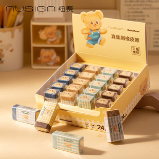 Deli NS036-B Eraser Butter Bear Series Really Collected Scrap Delicate Clean Wipe Eraser