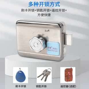 Intelligent spiritual lock electric control lock electric control door lock rental house integrated lock induction card lock silent electronic lock