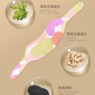Wanxi Pharmaceutical Moxa Hot Neck Warming Sticker Moxa Self-heating Steam Neck Warming Sticker Cervical Spine Hot Application Sticker Moxibustion Neck Protecting Sticker