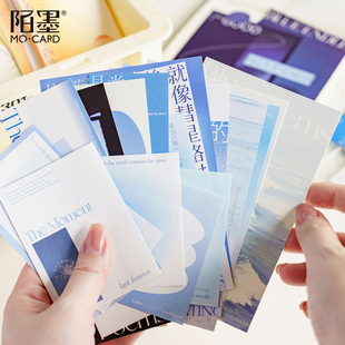 Mo Mo Mo material package life is wilderness series creative artistic romantic gradient text Journal base decoration material