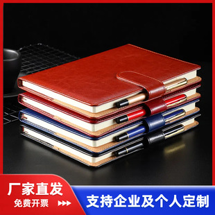 A5 Notebook Wholesale Business Buckle Paperback Notepad Set Cover Inner Pages Can Be Printed with Logo and Portable