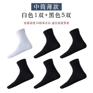 Pure white socks women's spring and autumn socks solid color low-help short socks spring and summer thin tube direct sales
