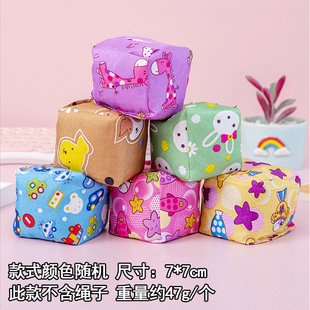 Sandbag children throw sandbag hand throw small sandbag kindergarten primary school physical education training ball bag wholesale