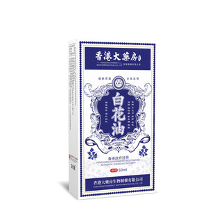 Гонконгская аптека Tian Qi активное масло, ушиб и растяжение, Шу Цзин активная суставы, успокаивающее массажное масло