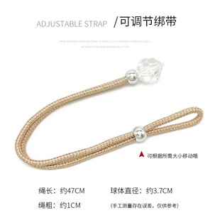 Curtain Strap Light Luxury High-end Adjustable Gauze Curtain Strap Ornament Strap Creative Simple Strap Rope Cute Storage Buckle ins
