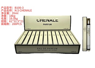 Cross-border wholesale perfume Arab Middle East small portable test tube perfume fragrance lasting fragrance sample 35ml