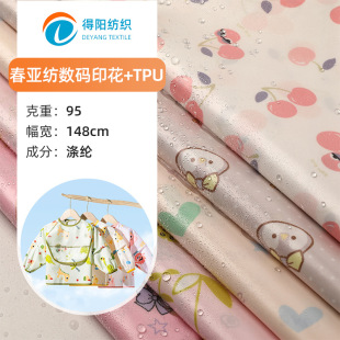 Spring Woven Digital printing TPU Waterproof children's bib coverall baby bib bib fabric spring woven