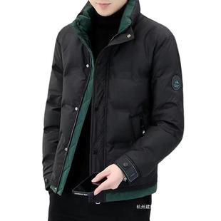 2024 Winter New Color-matching Collar Down Jacket Men's Fashionable Handsome Korean Slim-fit Contrast Color Short Coat Thick