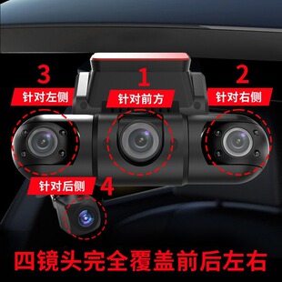 Universal network car four-way driving recorder 24-hour parking monitoring 360-degree panoramic anti-scratch left and right sides