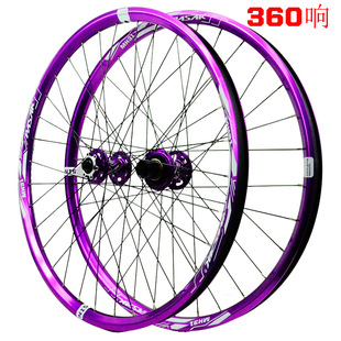 Mountain wheel set 360 ring 9 teeth 3 teeth tower base HG MS wide ring disc brake AM DH off-road 24 26 27.5 29