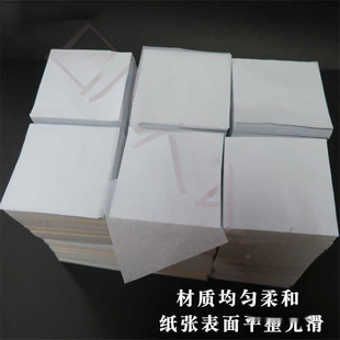 Sydney paper large original wholesale * square wrapping paper small size copy paper small accessories wrapping paper